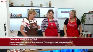 Анонс программы «Кулинарная магия» от 17.07.24