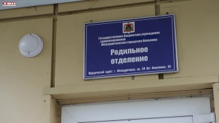 Новое оборудование в больницы Прокопьевска и Междуреченска