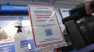 Многие магазины по-прежнему не соблюдают правила