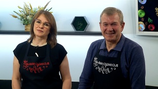 Кулинарная магия. Выпуск 17.04.24 г. Гости - Лилия и Владимир Вагины. Кулинарная магия. Выпуск 17.04.24 г. Гости - Лилия и Владимир Вагины.