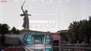 Успех на Всероссийской «Зарнице 2.0»