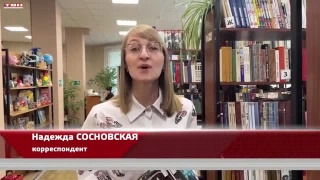 Межрегиональный конкурс буктрейлеров