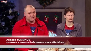 Анонс программы «Квартира № 50» от 17.01.25