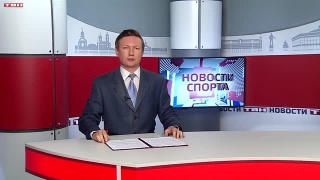 Известны соперники ФК «Новокузнецк» по чемпионату 