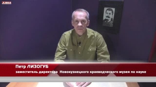 В субботу 17 мая в Новокузнецке «Ночь музеев»