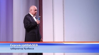 Губернатор поздравил соцработников