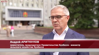 В Кузбассе продолжается уборочная кампания