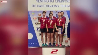 Чемпионат Сибири по настольному теннису 