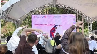 НУГА. Слет отличников Кузбасса