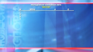 «Медведи» сыграют 4 домашних матча