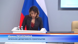 Переселение граждан из аварийного жилья