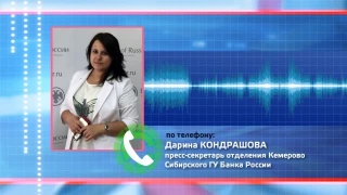 18 – 24 ноября – неделя обмена мелочи на купюры