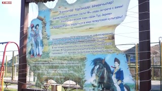 Этнографический комплекс в Гурьевском районе