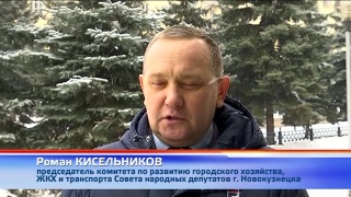 Депутаты Горсовета обратились в Облсовет и Госдуму