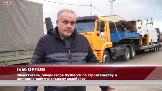 Устранение коммунальной аварии в Горловке