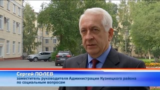 Кузнецкий район к выборам 9 сентября