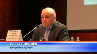 Губернатор Кузбасса о Новокузнецке и Кемерово