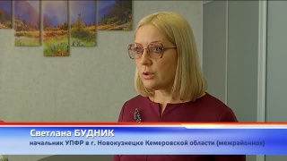 Видеоконференция по электронным трудовым книжкам