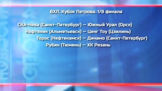 «Металлург» в плей-офф встретится с москвичами. Цены на билеты подорожали