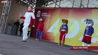 День отца. Праздник в Новоильинском районе