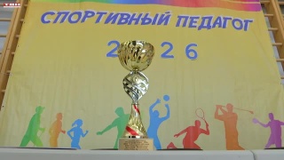 Педагоги-дошкольники соревнуются 