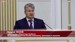 Поздравление работников пассажирского транспорта