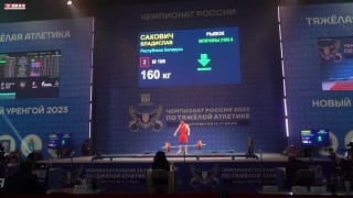 Георгий Купцов — чемпион России по тяжелой атлетике 