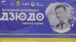 Новокузнецк примет всероссийские соревнования по дзюдо