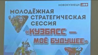 Глава города общался с молодым поколением