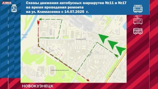 Изменение в движении автобусов в Заводском районе