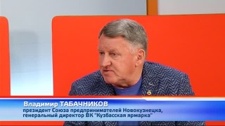 Анонс программы «Семь дней» от 20.05.19