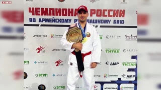 Андрей Кошкин — чемпион России по рукопашному бою 