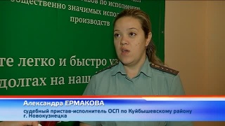 Сменил фамилию, но от приставов не скрылся