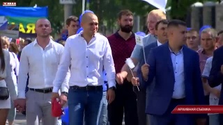 Набор волонтеров для организации Парада шахтеров