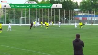 ФК «Новокузнецк» - «Распадская» - 1:0 