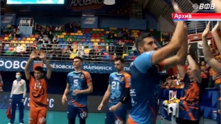 Волейболисты «Кузбасса» не вышли в финал Кубка России 