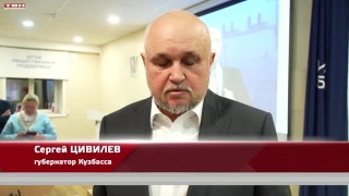 Кузбасс собирает подписи за выдвижение Владимира Путина