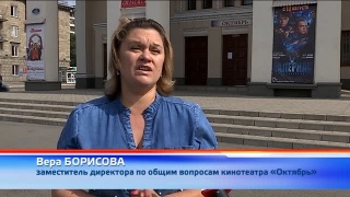 3 сентября митинг «Нет терроризму»