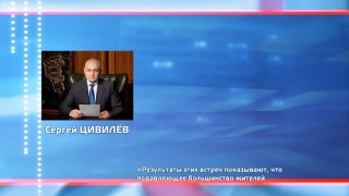 Власти Кузбасса запрещают стройку в Черемзе