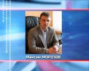 Максим Морозов – глава Центрального района