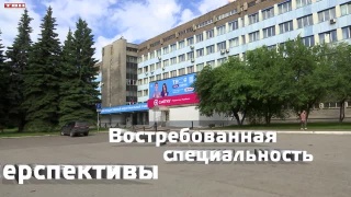 Приемная кампания в СибГИУ - 2024