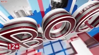 Новости ТВН от 12.05.25