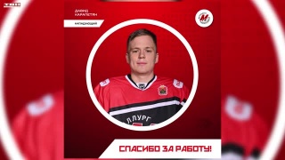 Давид Карапетян покинул «Металлург» Давид Карапетян покинул «Металлург»