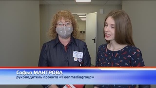 Глава города с представителями НКО