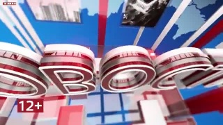 Новости ТВН от 07.04.26