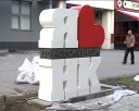 В Новокузнецке появилось признание в любви к городу