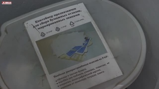 Соберем. Сдадим. Переработаем! Второй этап