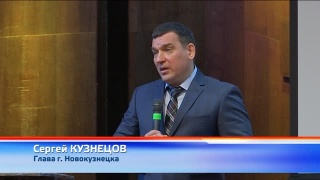 Глава города в бюджетном послании об экологии