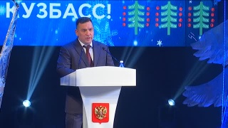 Предновогодний прием Главы города