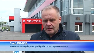 Дворец спорта отремонтируют